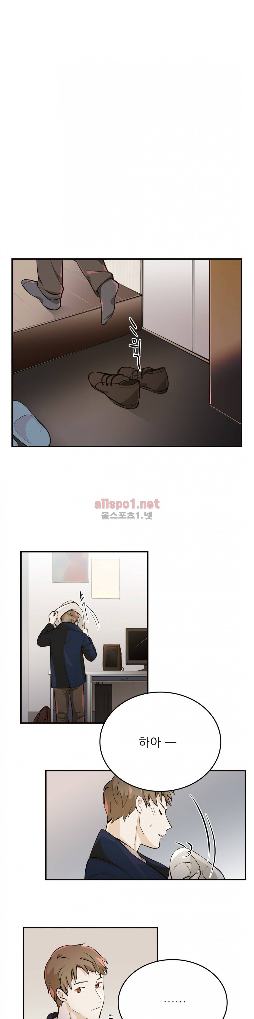 블루치즈테이블 16화 2