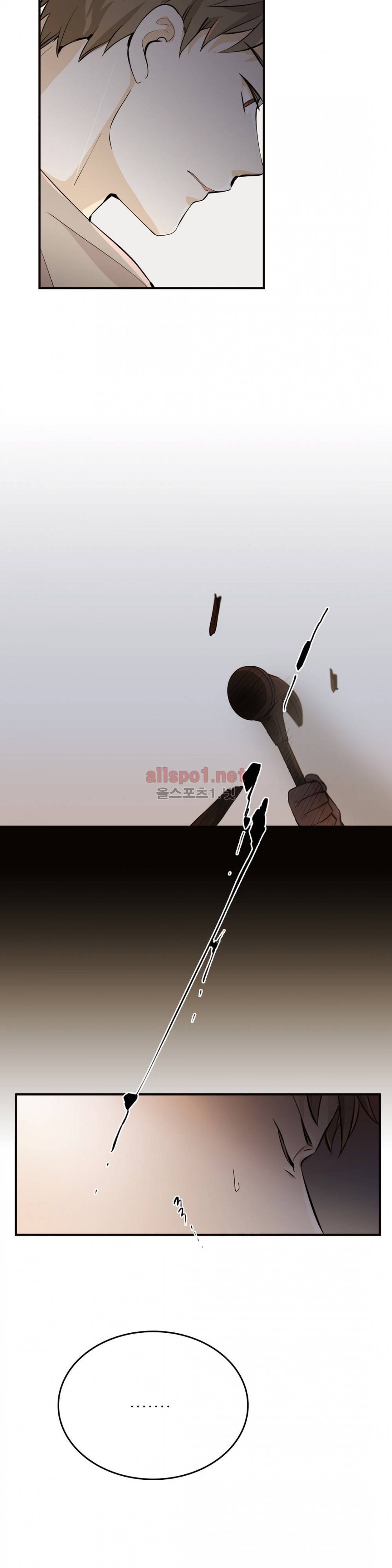 블루치즈테이블 16화 4