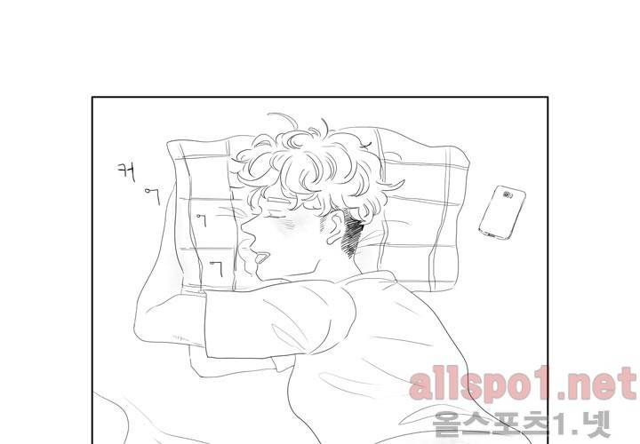 나의 마지막 겨울 11화 2