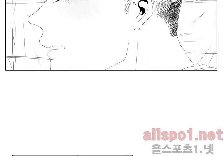나의 마지막 겨울 11화 4