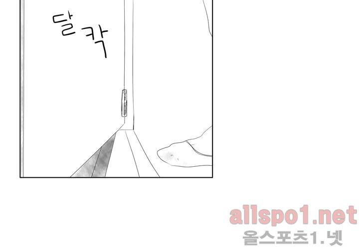 나의 마지막 겨울 11화 5
