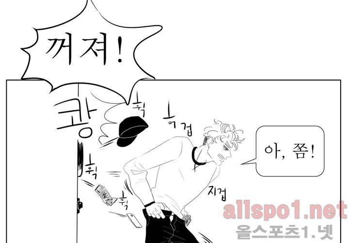 나의 마지막 겨울 11화 17