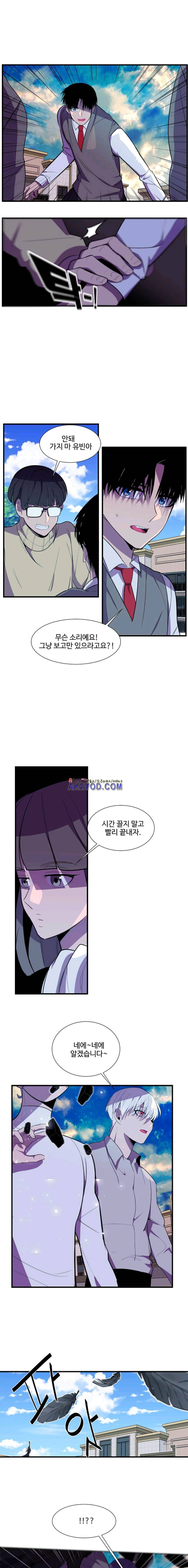 조작영웅 34화 11