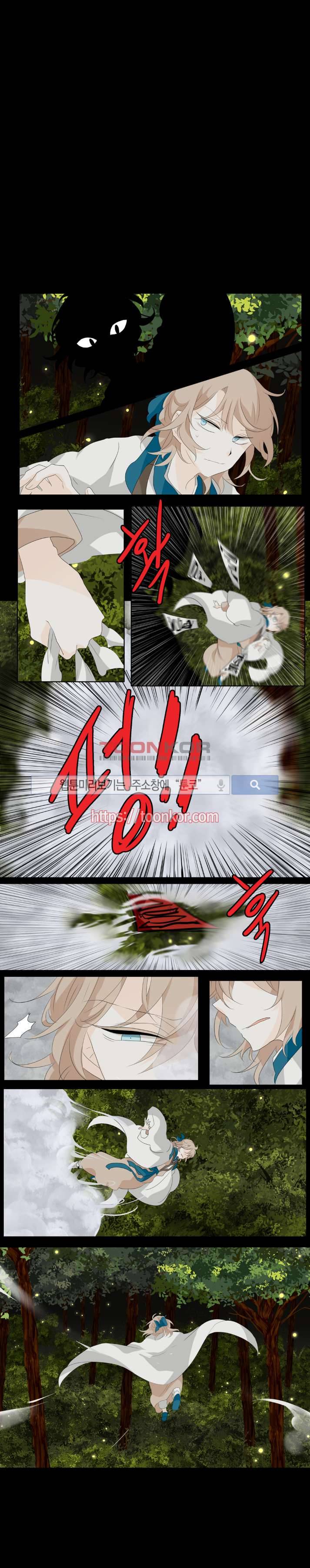 고진감래 6화 1