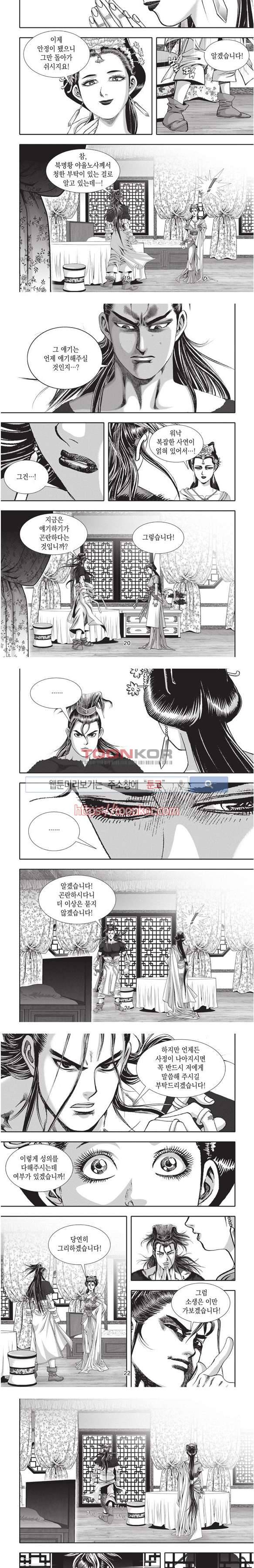 천졸 1부 9화 5