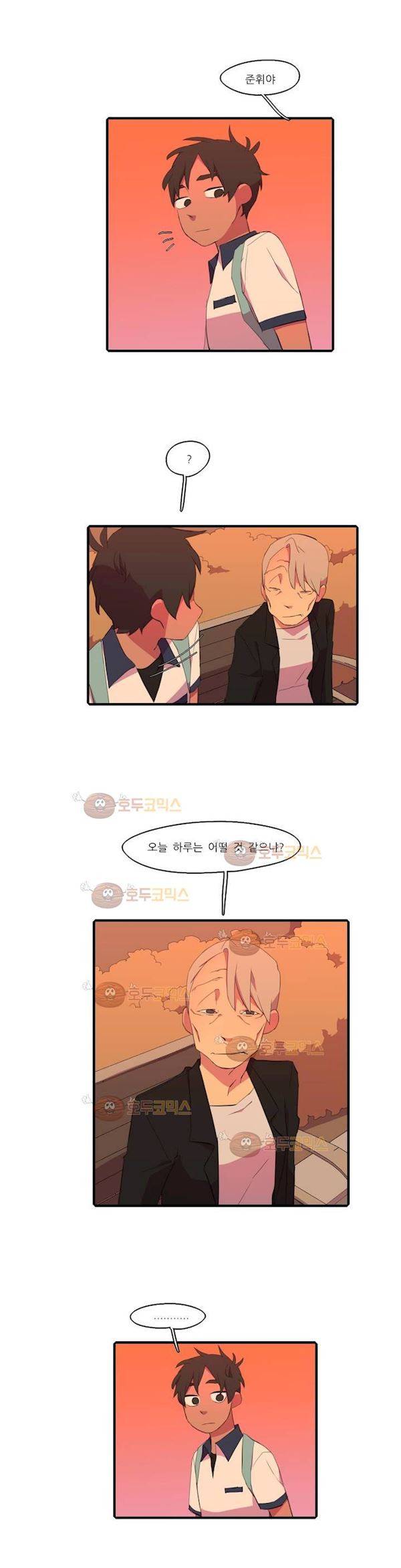 방과후에 시즌2 40화 4