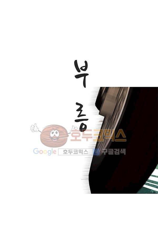 스파이 스쿨 9화 3