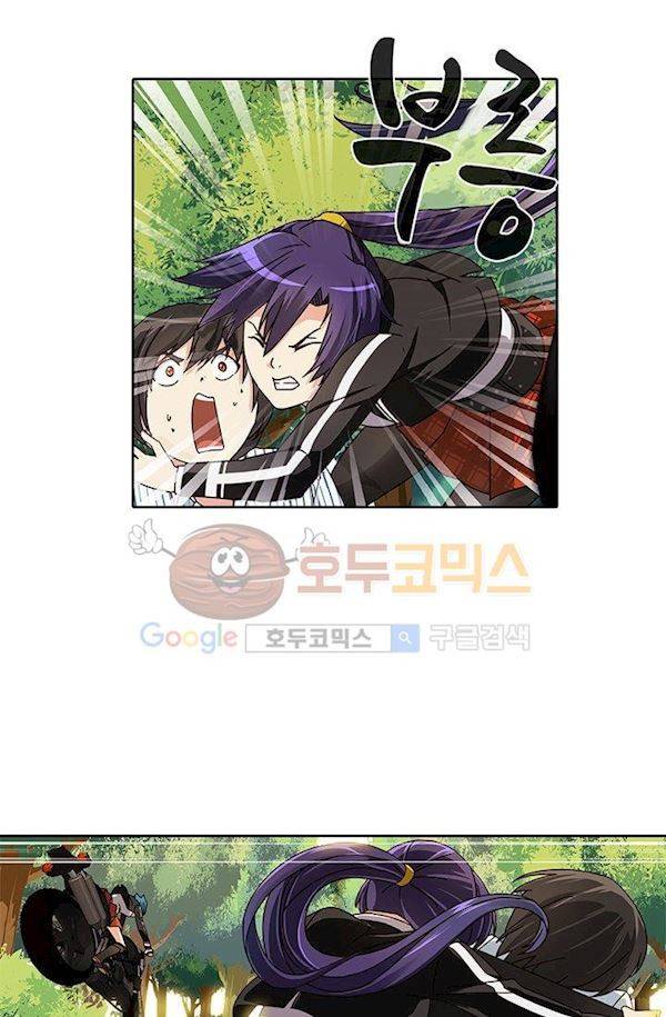 스파이 스쿨 9화 4