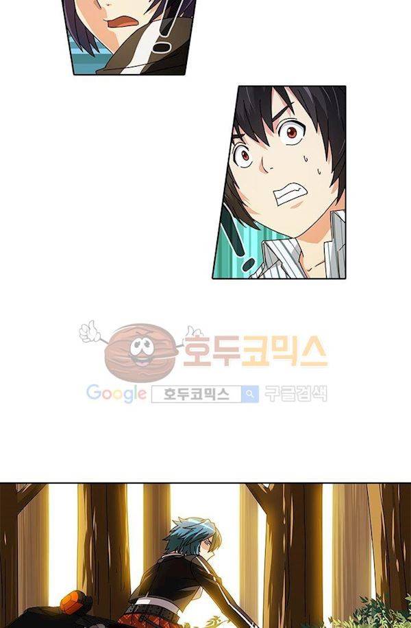 스파이 스쿨 9화 6