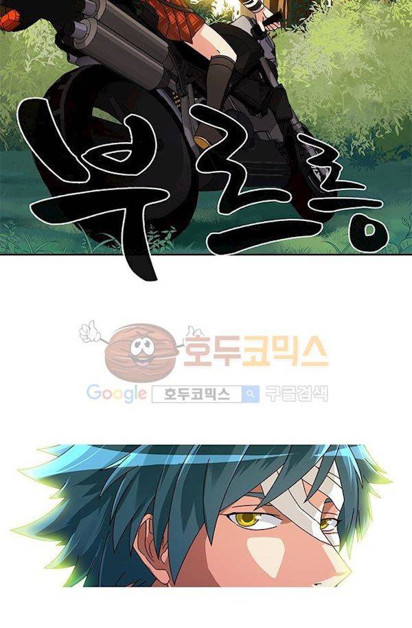 스파이 스쿨 9화 7