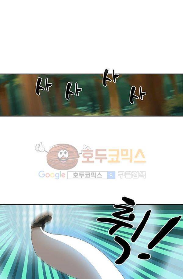 스파이 스쿨 9화 8
