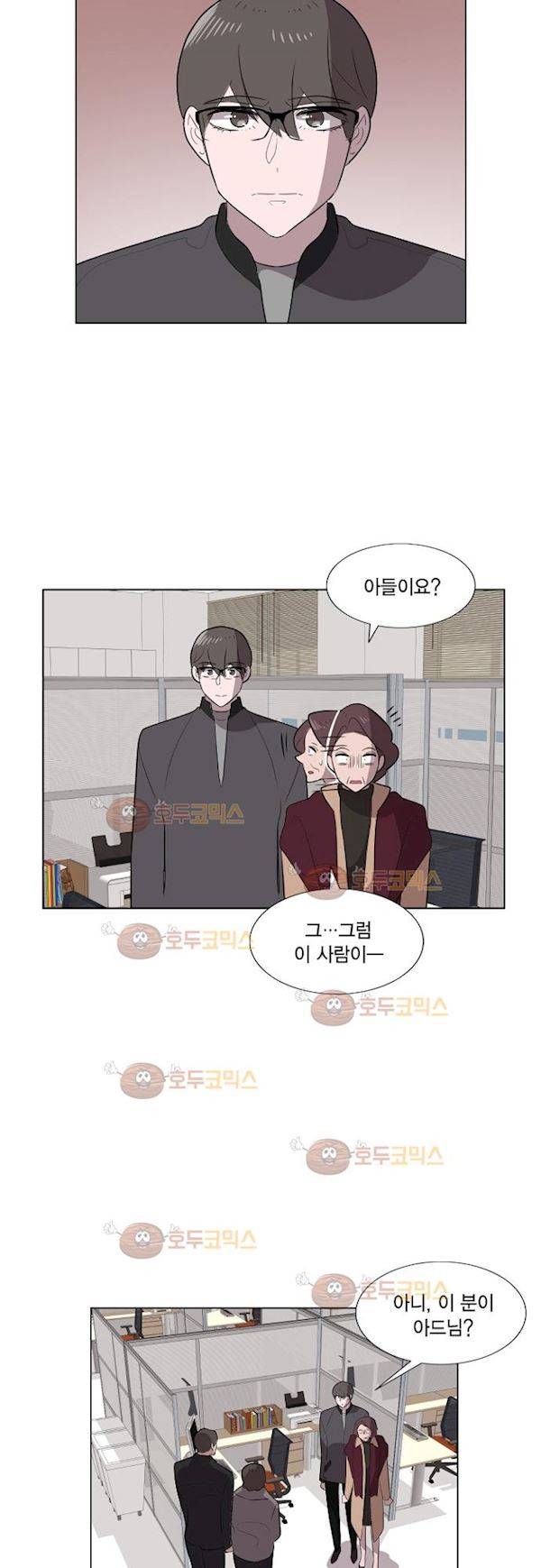 어쩌다 퐁당 35화 5
