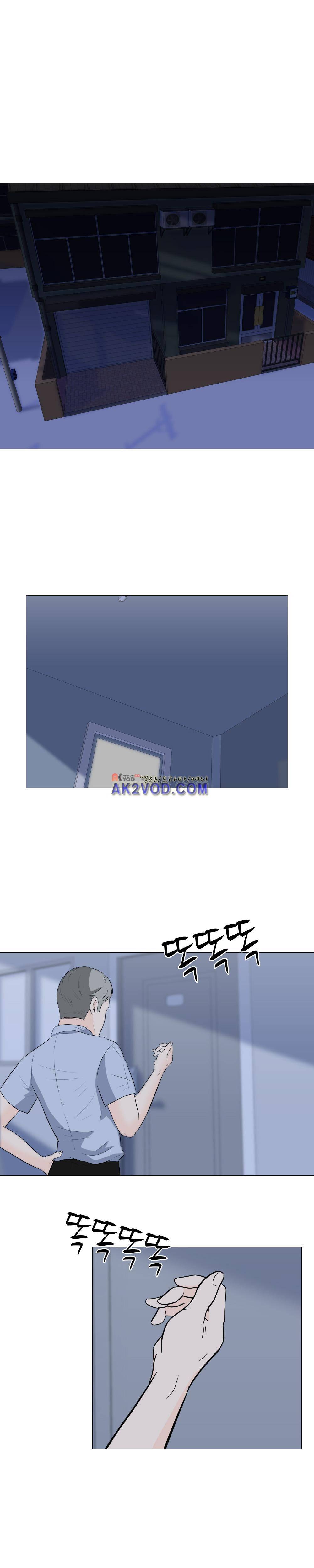 고추의 시간은 거꾸로 간다 14화 1
