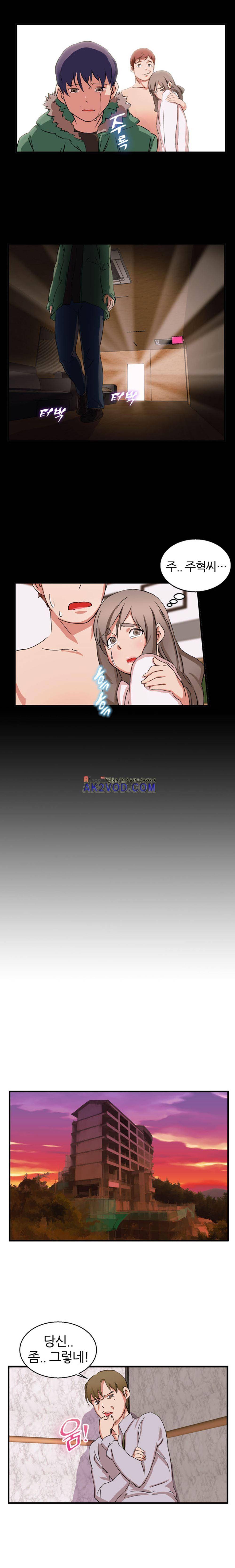 탐욕심판대 18화 2