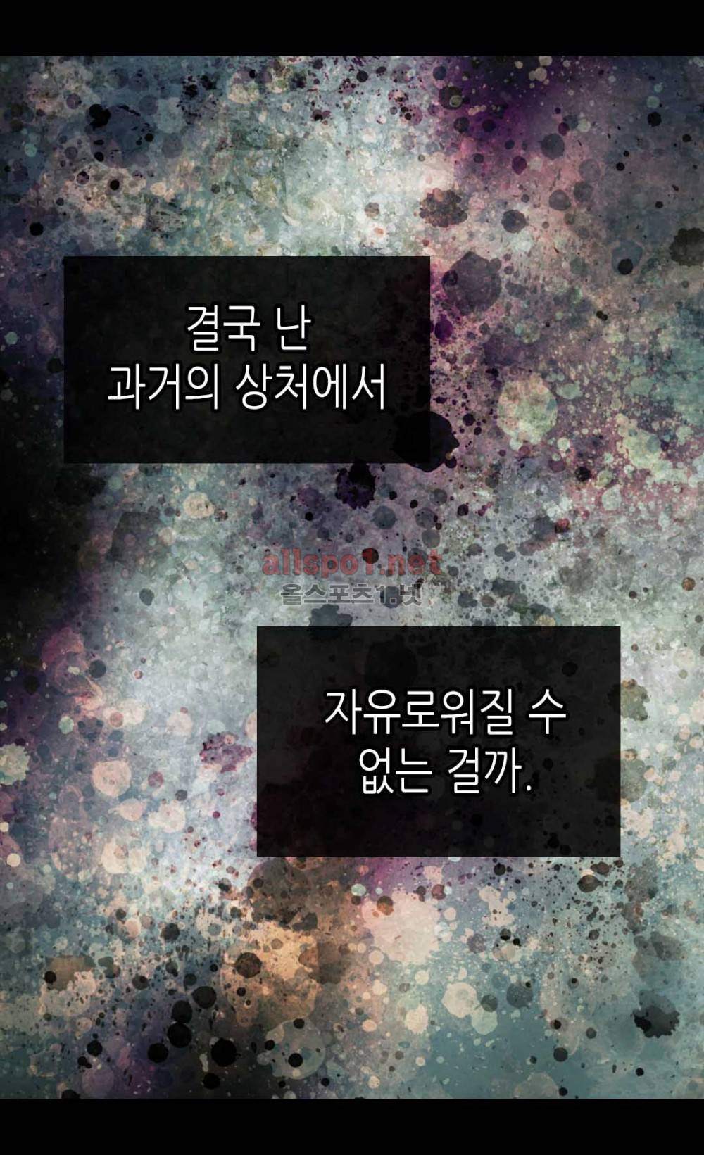 버림 받은 황비 21화 14