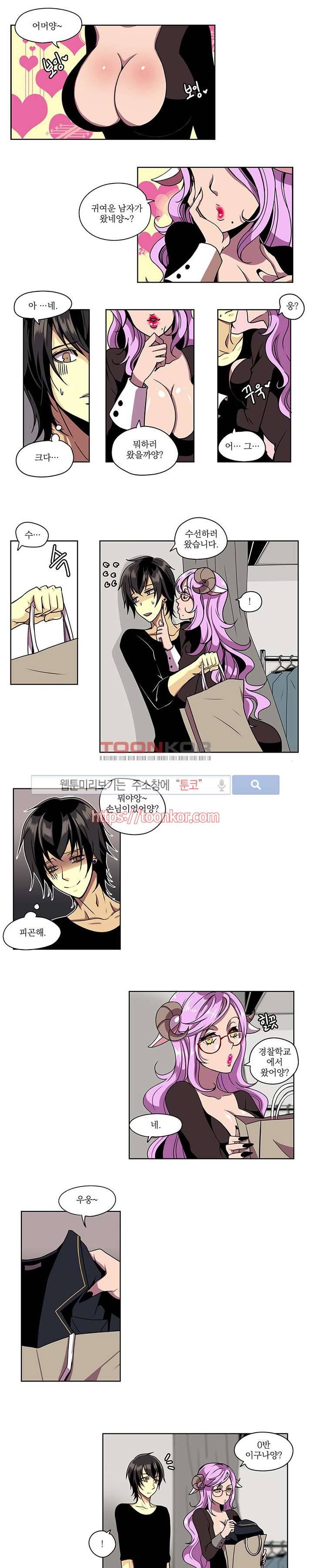 In Darkness (인 다크니스) 11화 1