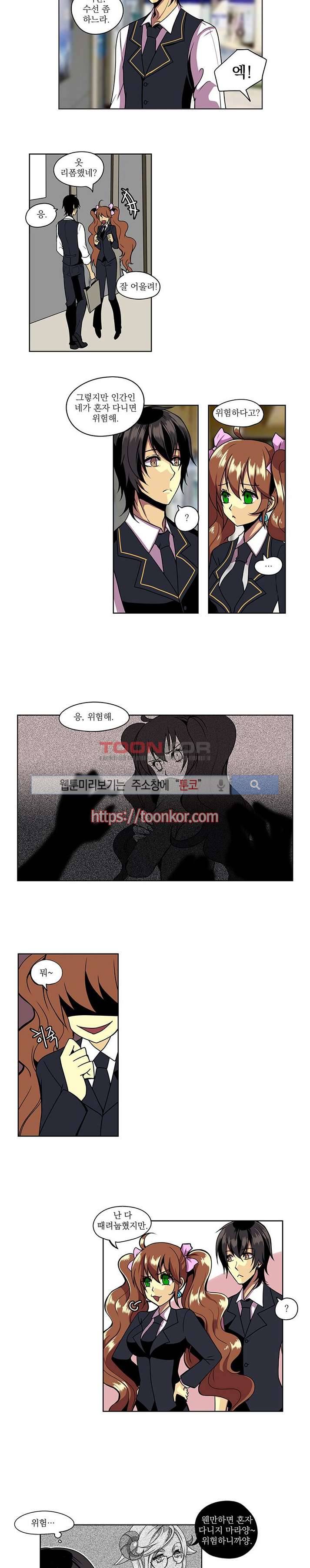 In Darkness (인 다크니스) 11화 4