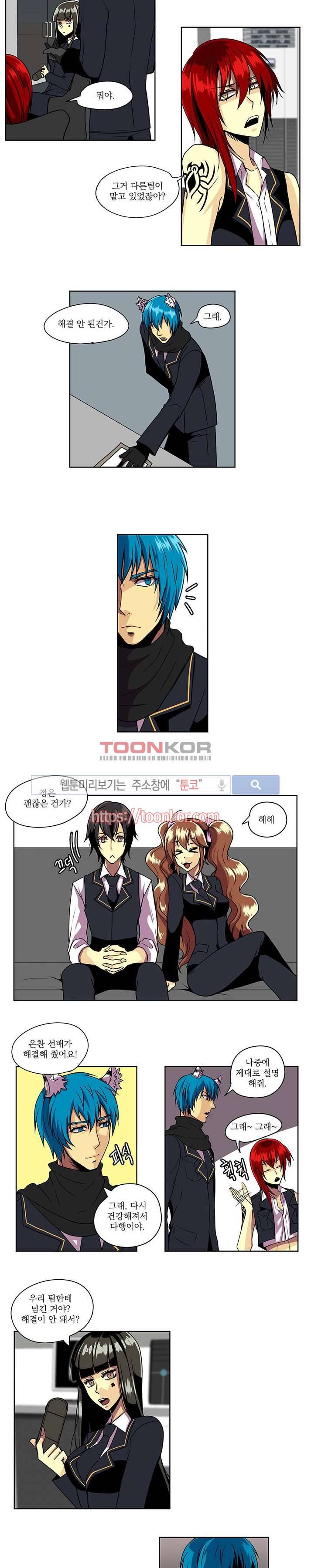 In Darkness (인 다크니스) 11화 6