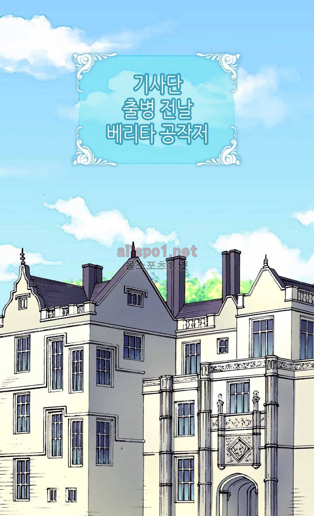 버림 받은 황비 30화 2