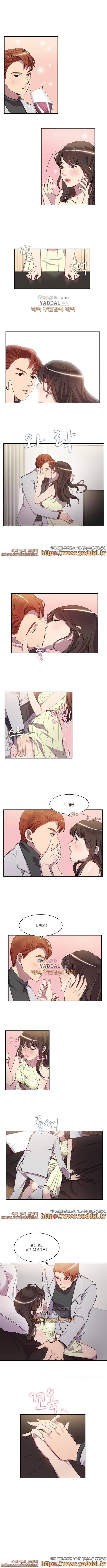 애인대행 3화 3
