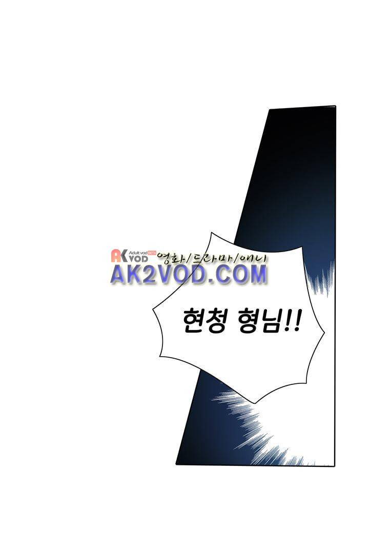 내 낭군님은 누구세요 23화 1
