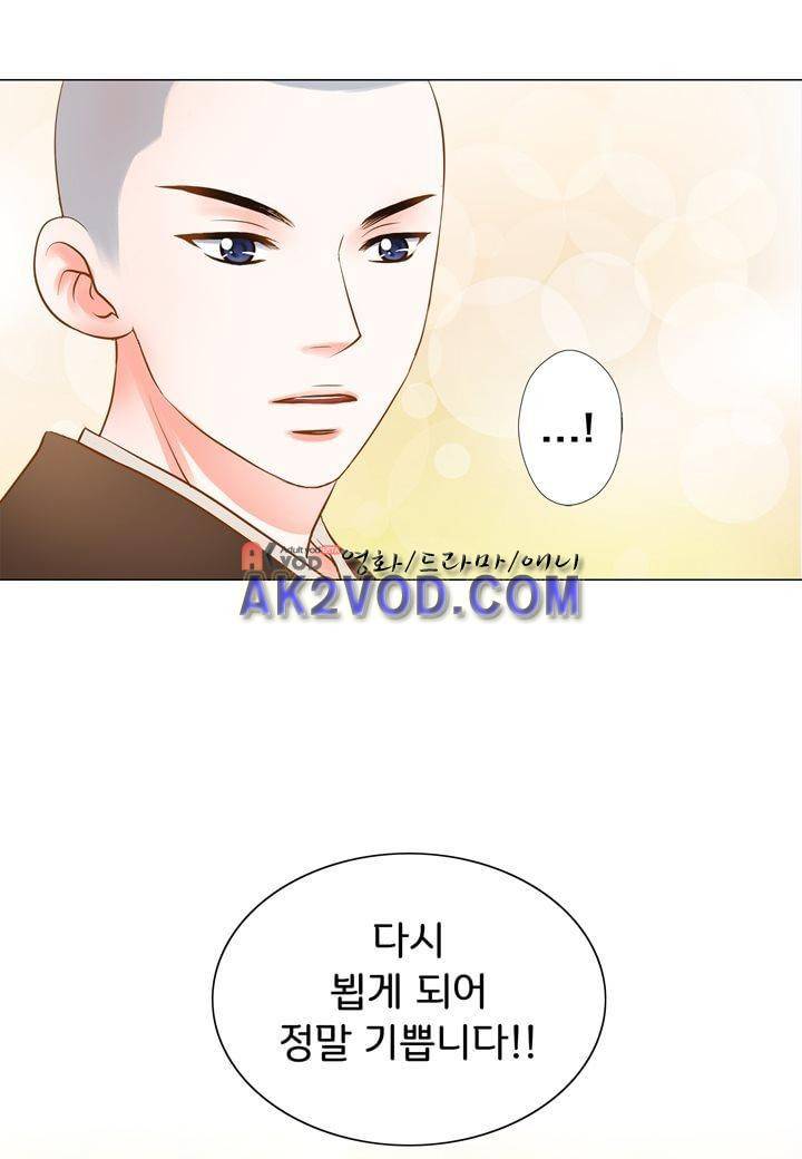 내 낭군님은 누구세요 23화 2