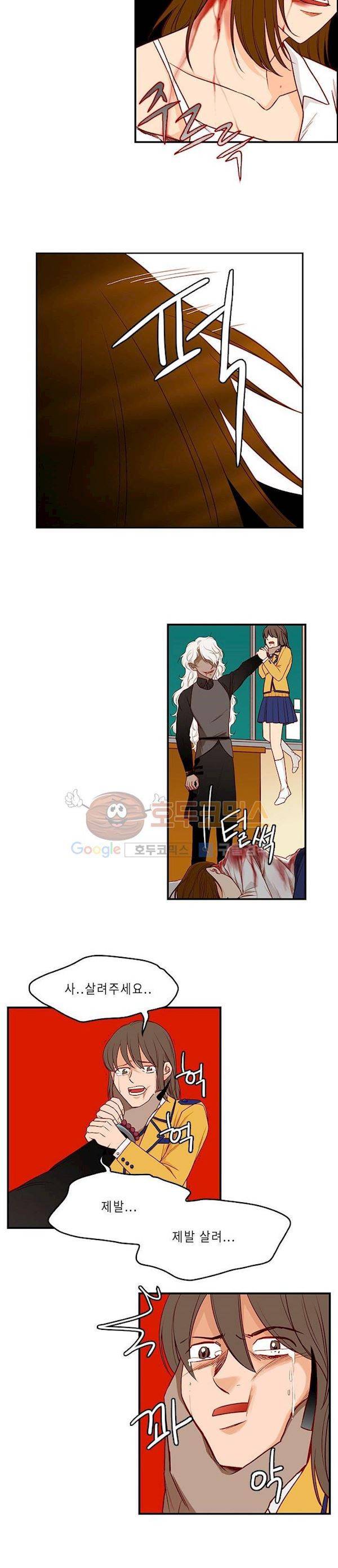 물린다고 다 뱀파이어가 되는 건 아니야 프롤로그 7