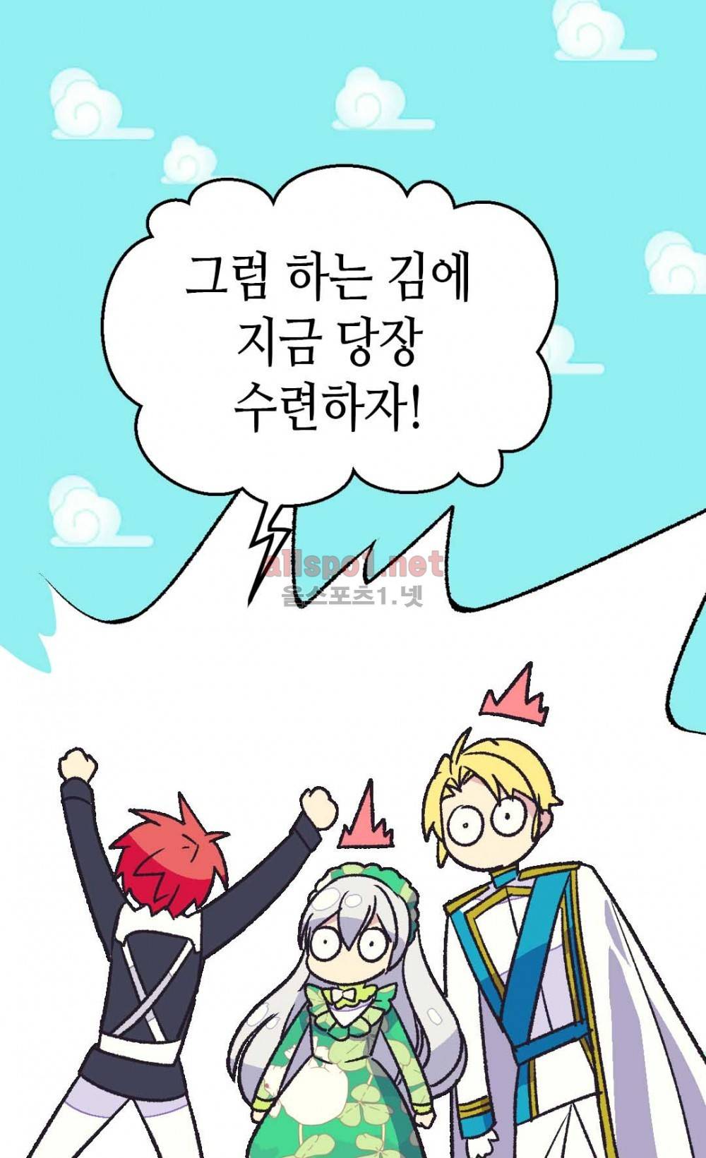 버림 받은 황비 37화 2