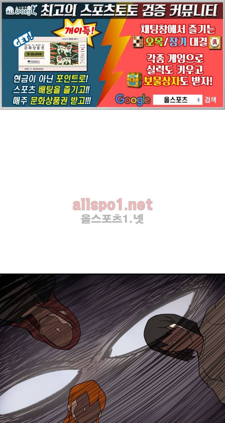 레이드 (시즌2) 10화 1