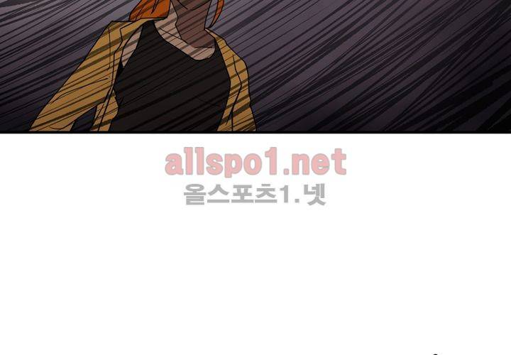 레이드 (시즌2) 10화 2