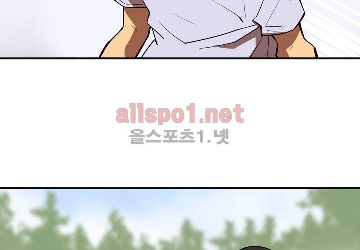 레이드 (시즌2) 10화 4