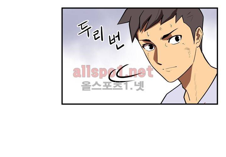 레이드 (시즌2) 10화 7