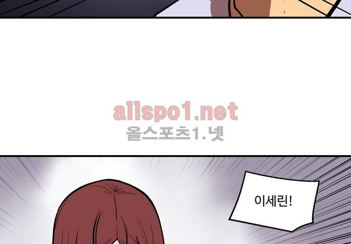 레이드 (시즌2) 10화 9