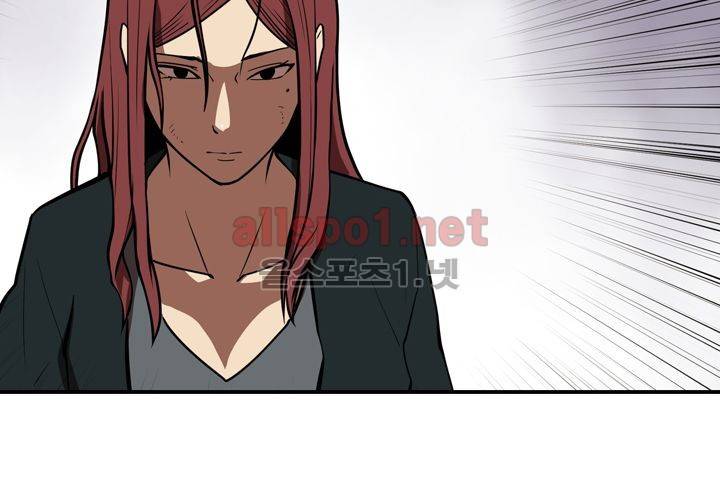 레이드 (시즌2) 10화 10