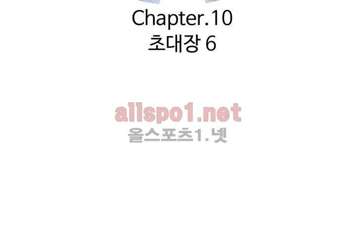 레이드 (시즌2) 10화 13