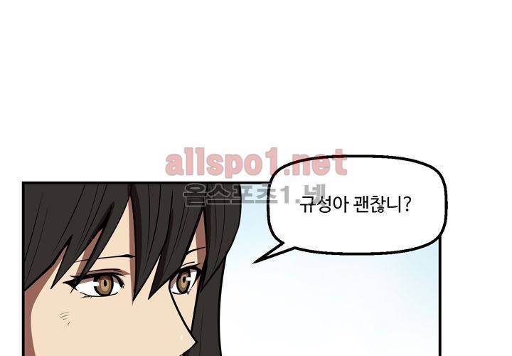 레이드 (시즌2) 10화 14