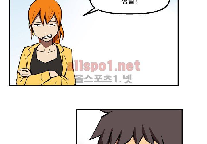 레이드 (시즌2) 10화 17
