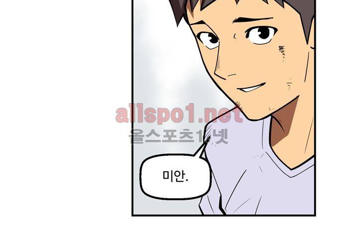 레이드 (시즌2) 10화 18
