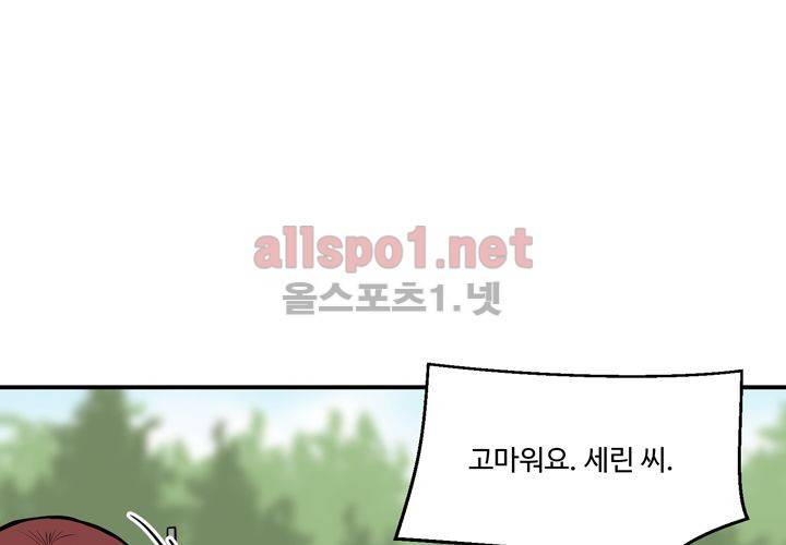 레이드 (시즌2) 10화 20
