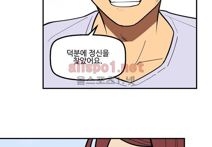레이드 (시즌2) 10화 23