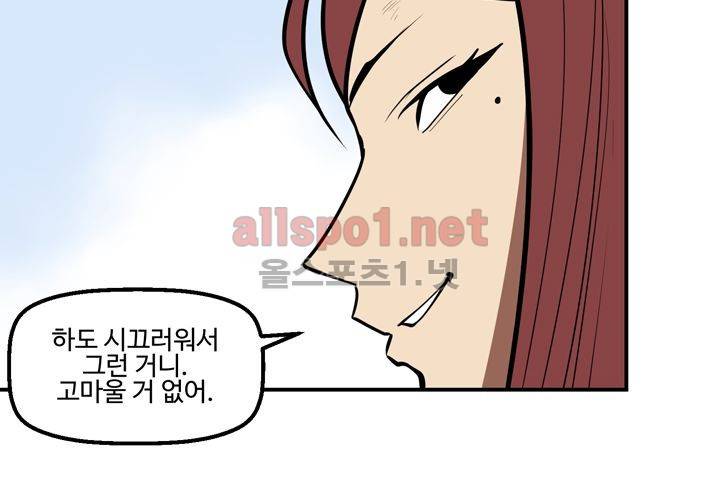 레이드 (시즌2) 10화 24