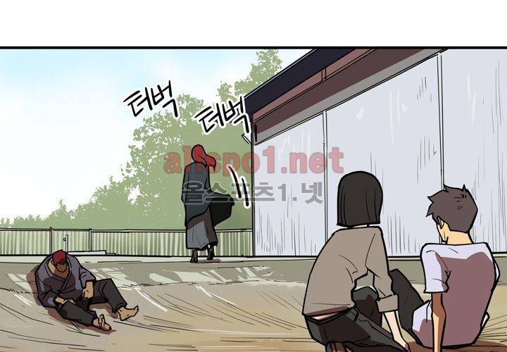 레이드 (시즌2) 10화 25