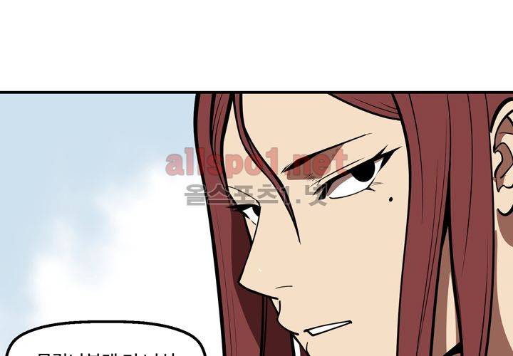 레이드 (시즌2) 10화 28