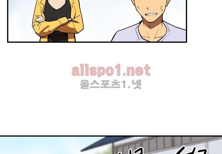 레이드 (시즌2) 10화 30