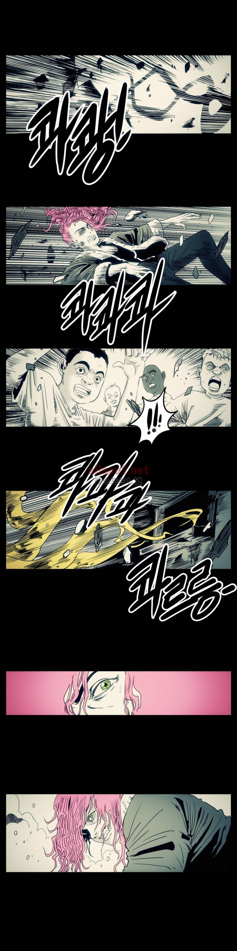 그것들 70화 (2부) 11