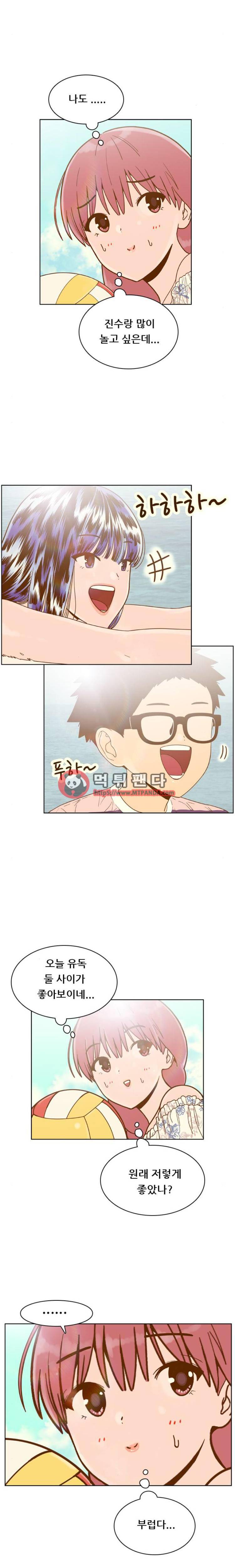 결계녀 120화 - 119화. 여름 바다 이야기4 3