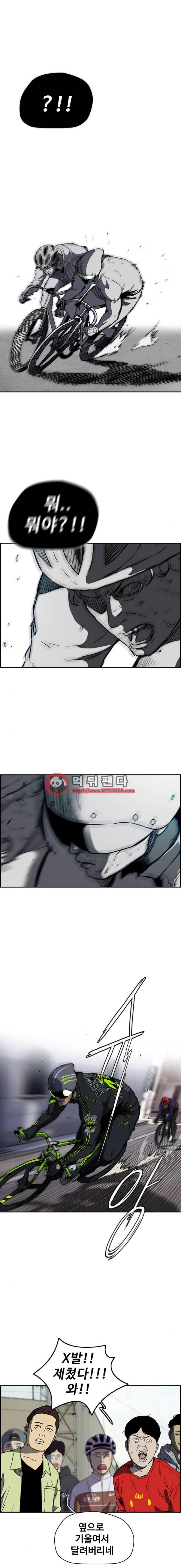 윈드브레이커 2부(下) 74화 3