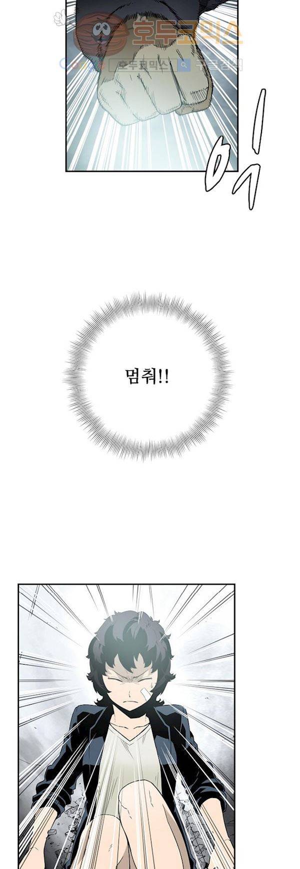 이프 시즌2 7화 5