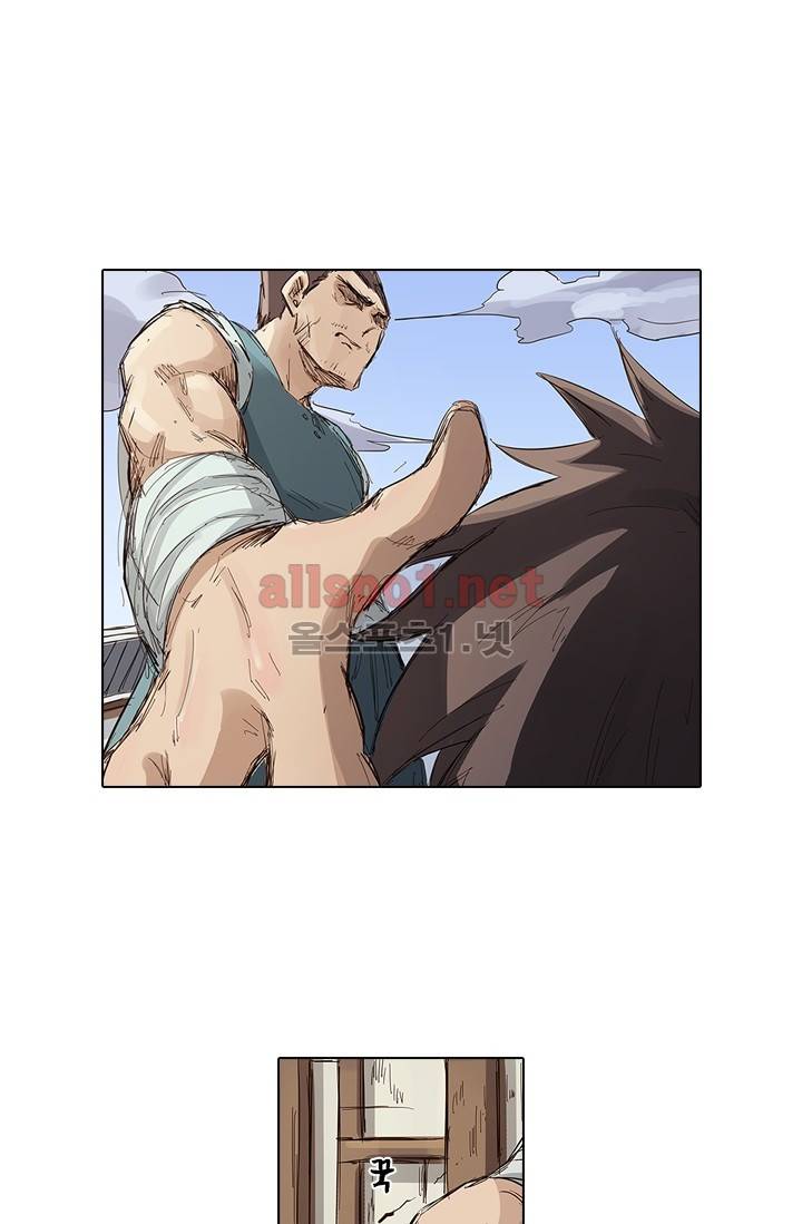 성무신결 83화 19