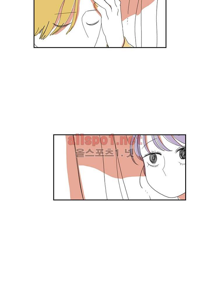 파파 투 파파 7화 2